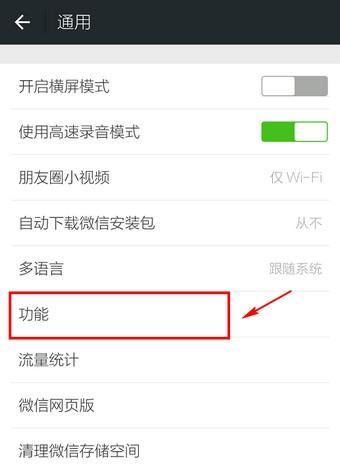 如何彻底删除手机隐藏垃圾（从根源清理手机垃圾，提升设备性能）