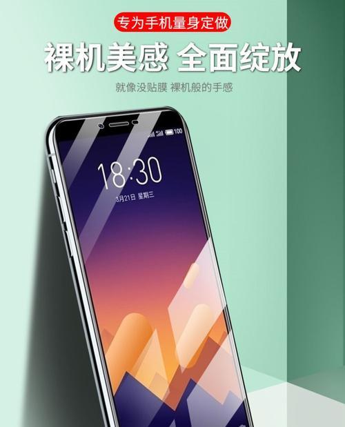 魅篮e2（从外观到功能，魅篮e2完美满足你的阅读需求）