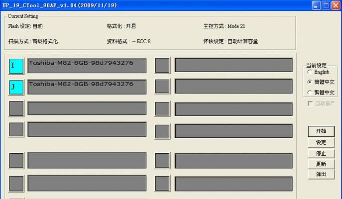 学习量产工具及方法，提高生产效率（掌握量产工具，实现高效生产）