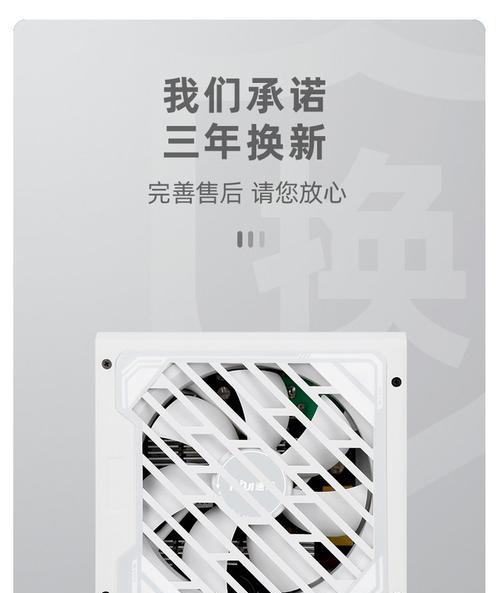 以先马逾辉电源的性能和品质如何？