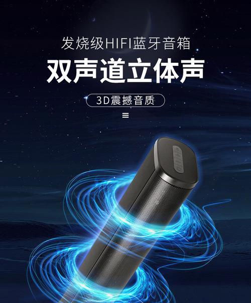 CKY蓝牙音箱的功能和特点（探索CKY蓝牙音箱的卓越音质与便携性）