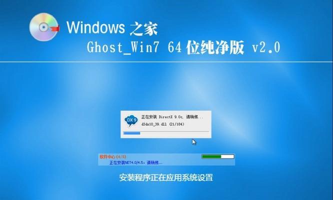一键重装系统Win7的简便教程（以台式电脑系统为例，教您轻松重装Win7系统）