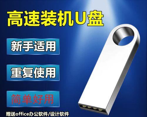 轻松制作PE启动盘教程（详解U盘制作PE启动盘的步骤和要点）