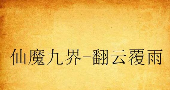 迷你投影仪（探索迷你投影仪的画面质量、亮度和功能）