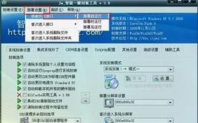 探索Ghost对克教程（从零开始学习Ghost平台的搭建与使用）