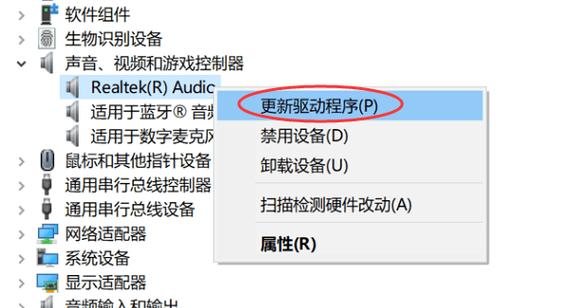 电脑喇叭没声音设置步骤详解（解决电脑喇叭无声的实用指南）