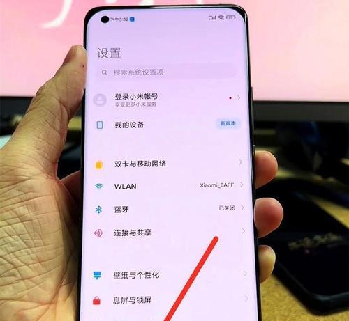 小米Note5X（功能强大、外观时尚、性能稳定，让你畅享智能科技的乐趣）