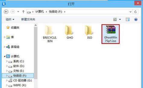 使用苹果PE安装Win7系统教程（将苹果设备变身为Windows系统工具-教你使用苹果PE轻松安装Win7）