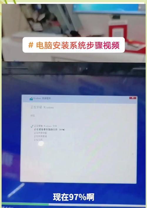 使用LenovoU盘装系统的简易教程（快速了解LenovoU盘装系统的步骤和注意事项）
