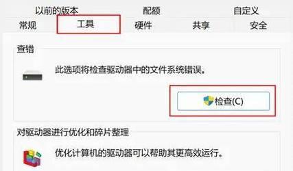 解决U盘写保护问题的有效方案（快速解决U盘写保护问题的方法和技巧）