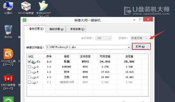 使用U盘制作XP系统盘的详细教程（一步步教你制作XP系统盘，轻松安装系统）