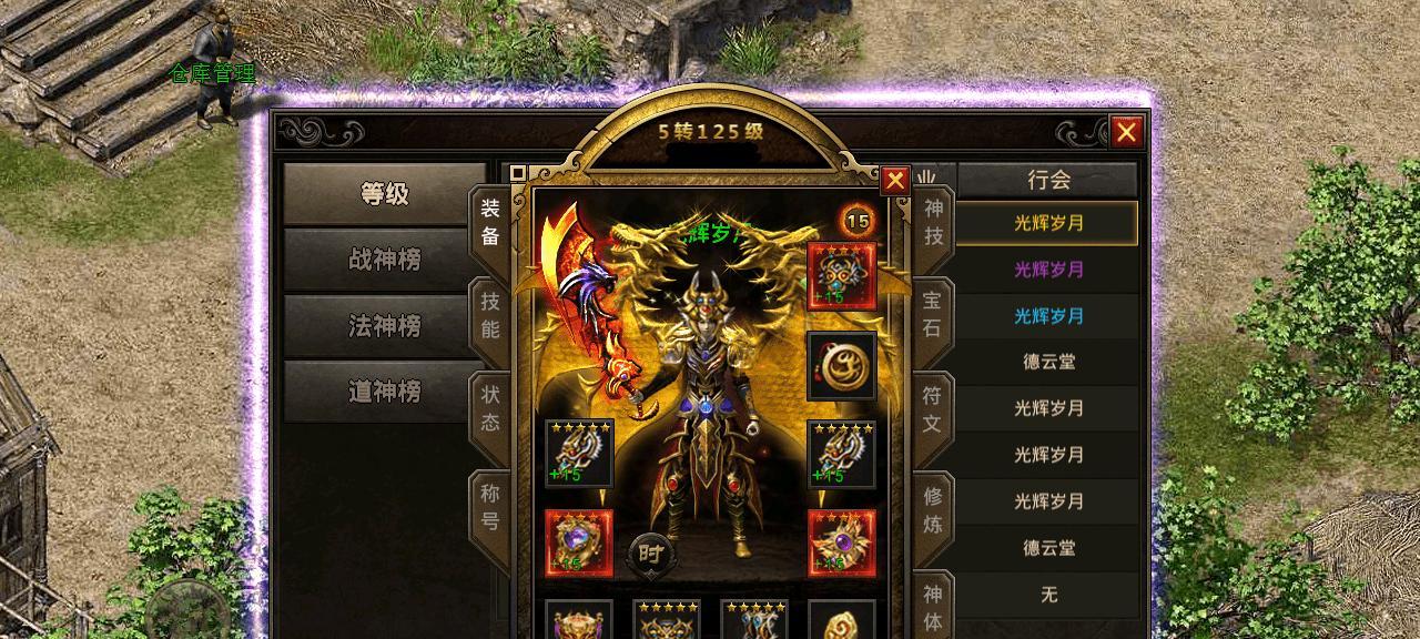 帝胜键盘（颠覆传统键盘设计，重新定义游戏操作体验）