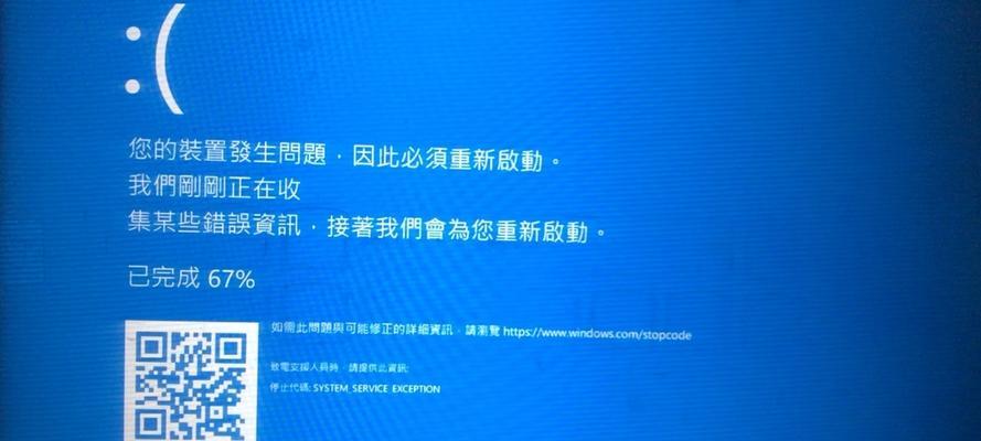 电脑无法开机，如何自救（掌握关键技巧，轻松解决开机问题）