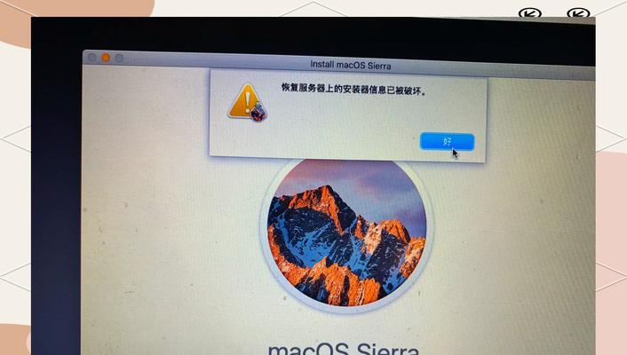 双系统引导修复教程（详解双系统引导修复方法，让您的电脑恢复正常使用）