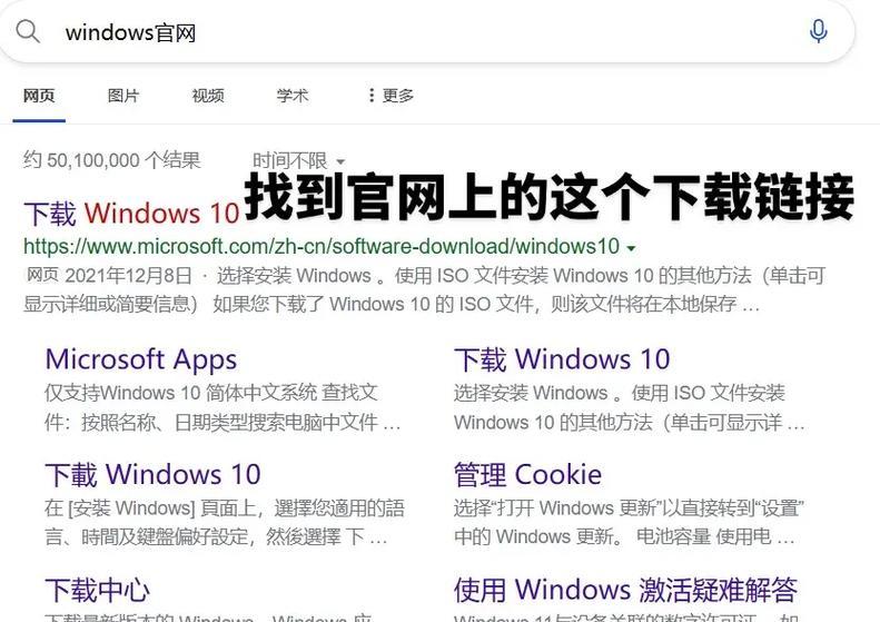笔记本Win10U盘安装教程（详细步骤图文教程，轻松完成安装）