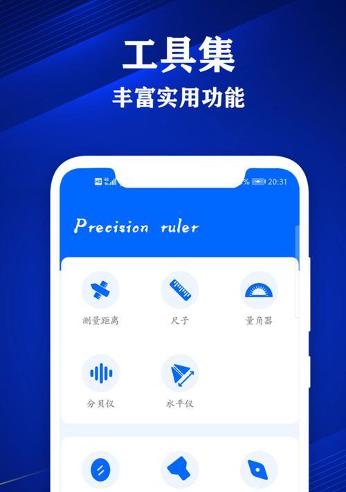 如何使用安卓手机连接电脑助手（简单步骤让你快速实现连接）