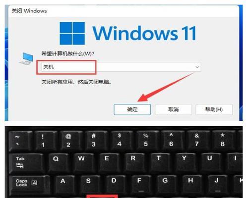 Win11永不更新的方法（禁止Win11系统自动更新，保持系统稳定）