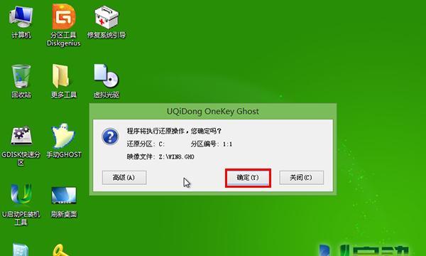 以U盘装机装系统教程（轻松操作，快速安装，省时省力）