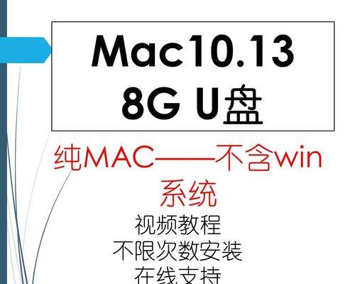 如何使用U盘启动盘安装系统（简明教程，轻松安装系统）