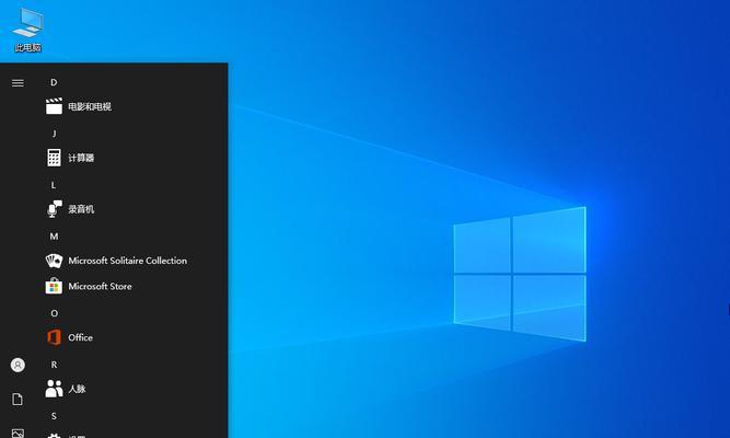 联想电脑安装Win10系统教程（轻松操作，快速安装Win10系统）