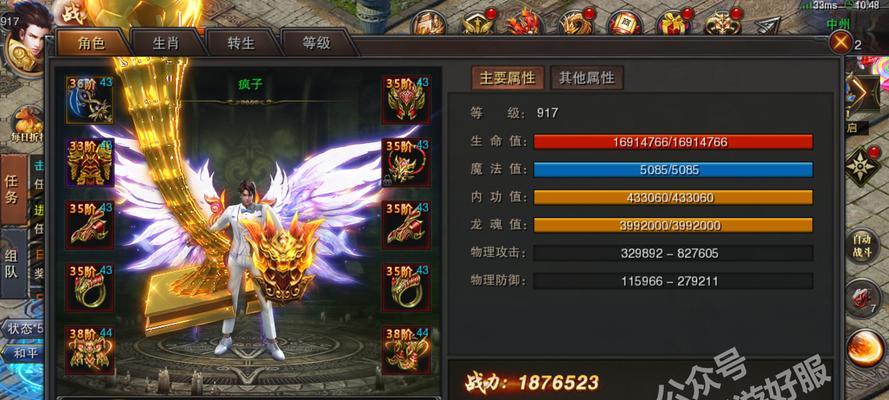 TCLX3（一款超越期待的智能手机）