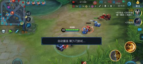 小米6带你畅玩王者，无压享受游戏乐趣（体验流畅操作、强悍性能，为你打造顶尖游戏手机）