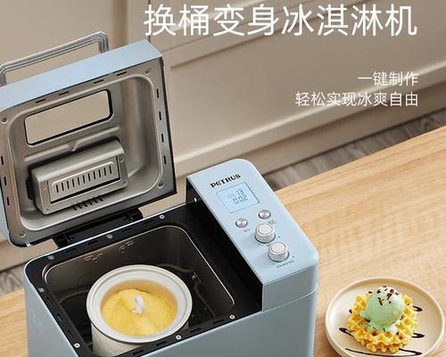 柏翠面包机6900的功能和使用体验（高性能面包机带来便捷制作美味的享受）