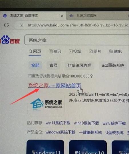 使用神舟U盘装系统的详细教程（一步一步教你如何使用神舟U盘轻松安装操作系统）