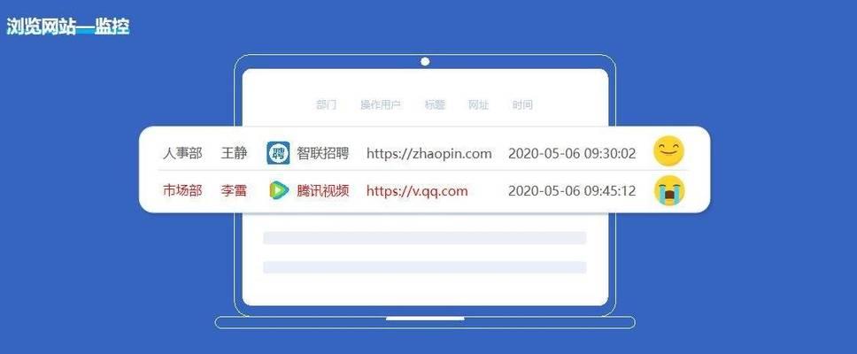 2021年电脑管理软件排行榜揭晓（为您推荐最优秀的电脑管理软件，让您的电脑更高效）