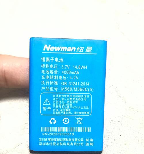 魅蓝MX6电池续航能力如何？（揭秘魅蓝MX6电池续航能力表现，让你不再焦虑电量问题！）