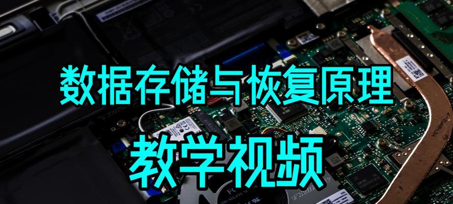 如何检查和修复磁盘问题（一步步教你快速解决磁盘故障的方法）