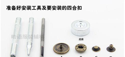 手动工具使用教程（掌握手动工具使用的窍门，让工作更高效！）
