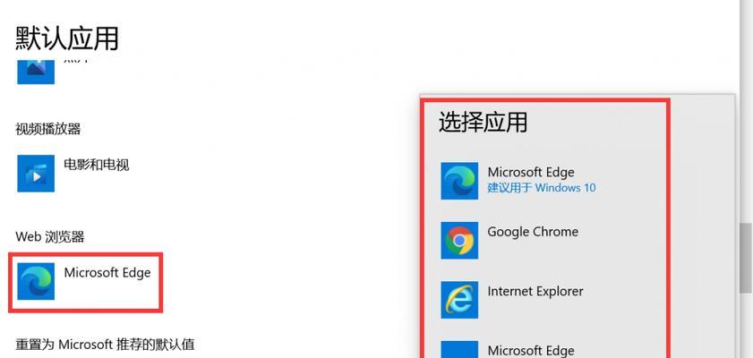 Win10恢复网络设置教程（如何在Win10系统中恢复网络设置，解决网络连接问题）
