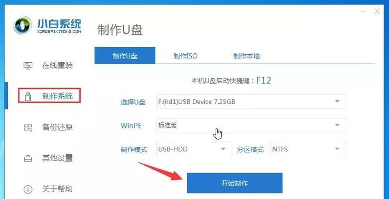 以新款戴尔笔记本电脑U盘安装Win10教程（详细步骤，轻松安装系统，快速上手）