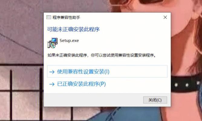 解决手机软件兼容问题的实用方法（探索手机软件兼容性问题的原因及解决办法）