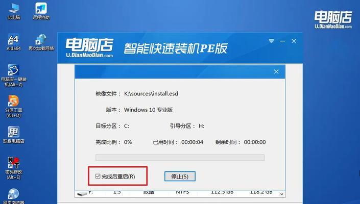 电脑重装光盘教程（一步步教你如何使用电脑重装光盘来恢复电脑系统）