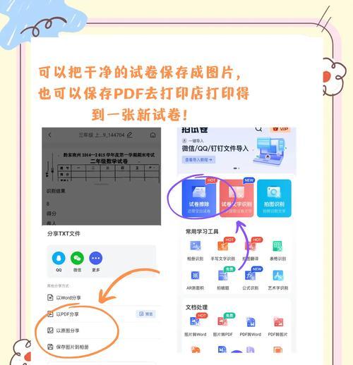 系统自带一键还原（一键还原功能让系统恢复如初，）