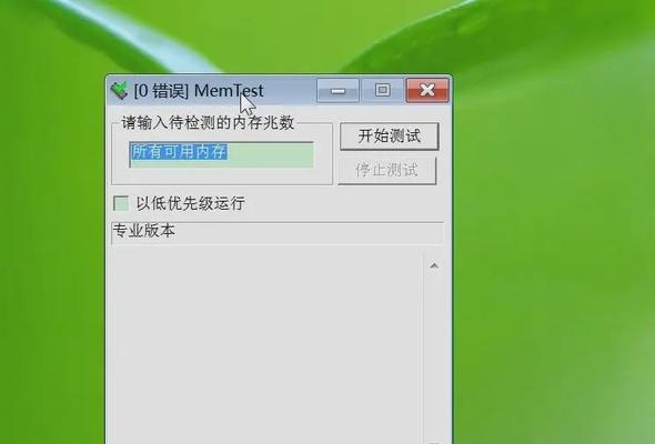 mentest教程（通过mentest教程，轻松实现软件测试自动化）