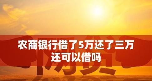 以芝麻借伞逾期会怎么样？（逾期还款的后果及解决办法）