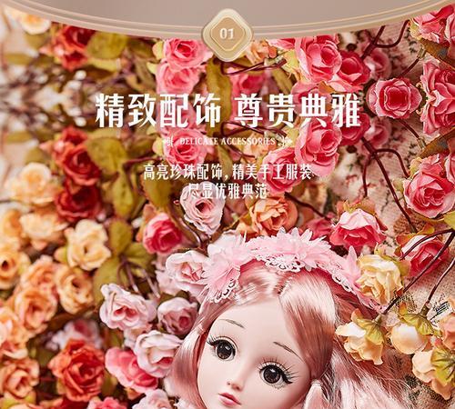 与智能娃娃的对话——沟通未来（畅聊人工智能时代的陪伴好友）
