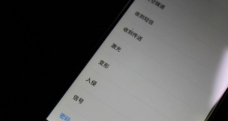 魅族E2变形金刚（探索魅族E2手机如何引领未来智能手机的设计趋势）