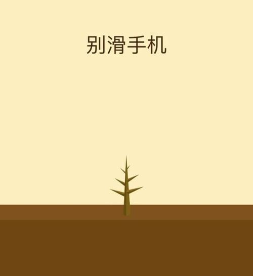 如何打造个性化主题，让手机焕发新生（挖掘手机潜力，实现个性化主题定制）
