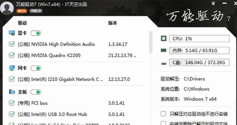 电脑装XP系统教程（详解XP系统安装步骤，让你轻松安装自己的电脑）