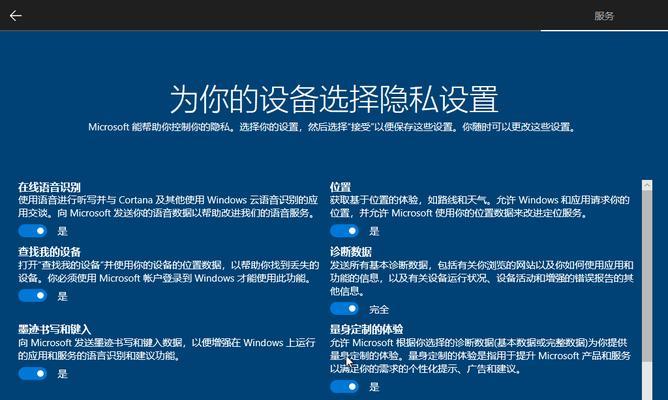联想Win10装机教程（详细指导，让您的联想电脑发挥最大潜力）