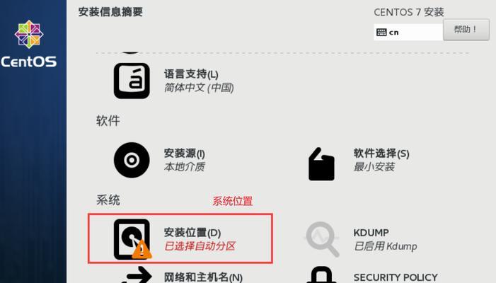 全面了解以bois起动设置教程（掌握bois起动设置，助力电脑性能提升）