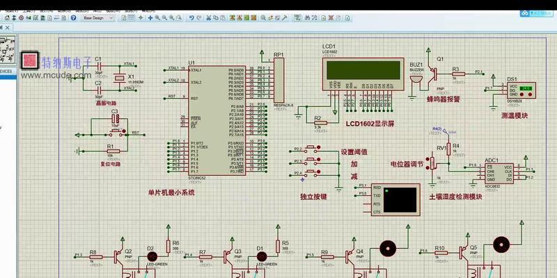 单片机系统设计报告——从入门到精通（探索单片机系统设计的关键要点及技巧）