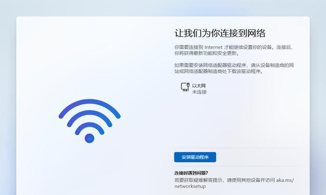 U盘安装Windows7系统教程（简明易懂的Windows7系统安装指南）