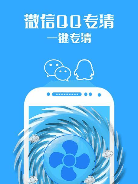 手机管家（让你的手机管理更简单高效）