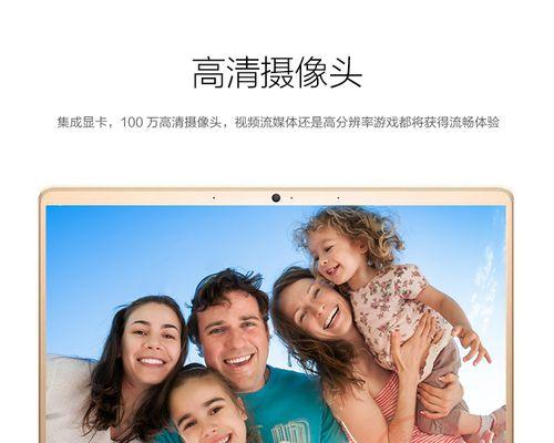 联想710s配置全面解析（探索联想710s的性能优势与应用场景）