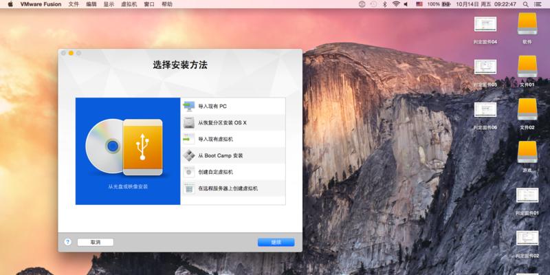 教你如何在苹果笔记本上分区安装Win7系统（详细步骤及注意事项）
